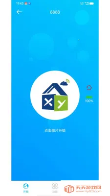 �����ƶ�(����������Ӧ��)��ͼ1