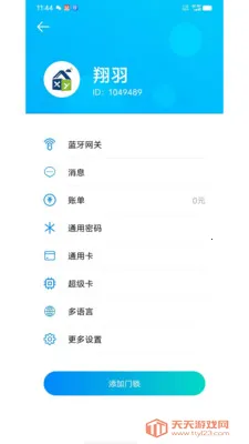 �����ƶ�(����������Ӧ��)��ͼ0