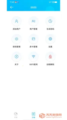 �����ƶ�(����������Ӧ��)��ͼ4