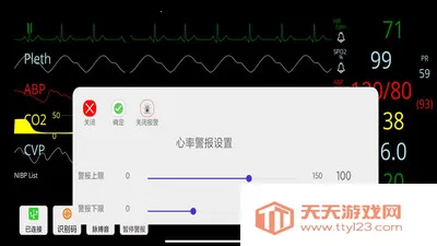 ģ��໤������(�龰ģ��໤��)v1.0 ��׿���ͼ2