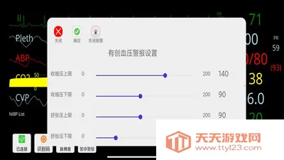 ģ��໤������(�龰ģ��໤��)v1.0 ��׿���ͼ3