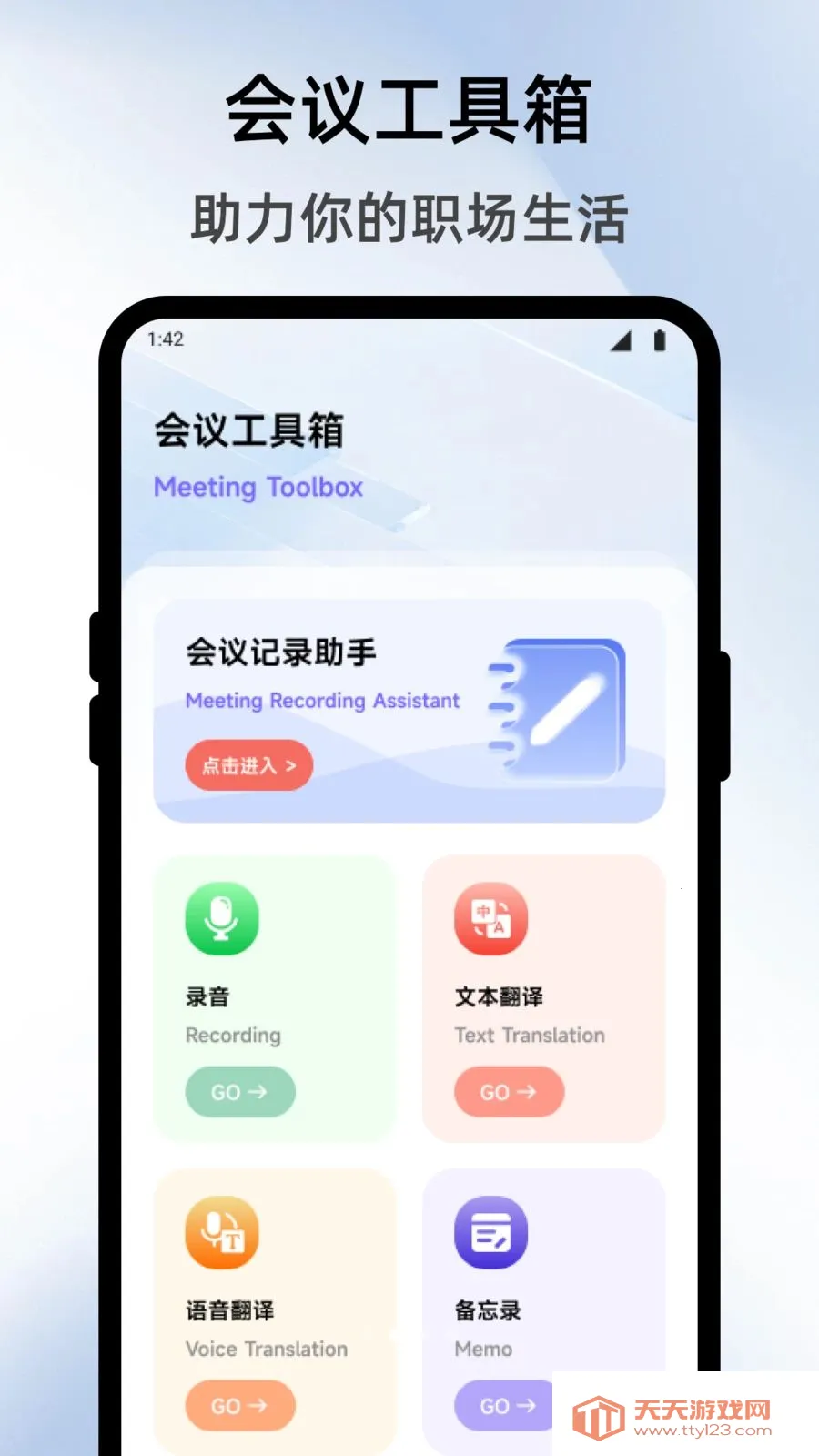 �����̵����(���ܹ�������)��ͼ1