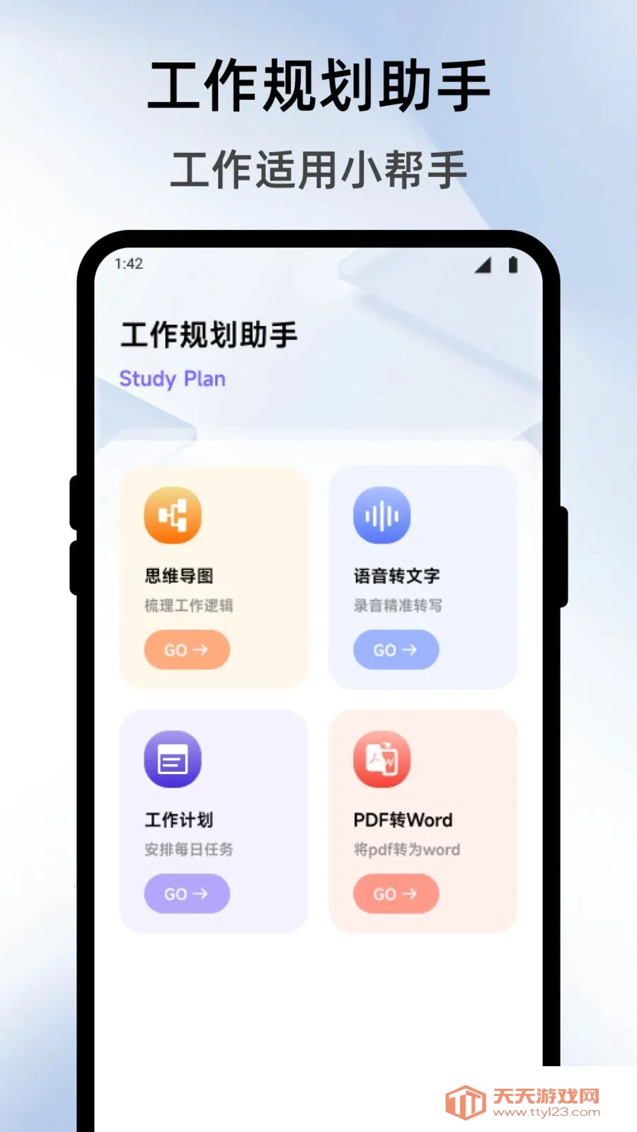 �����̵����(���ܹ�������)��ͼ0