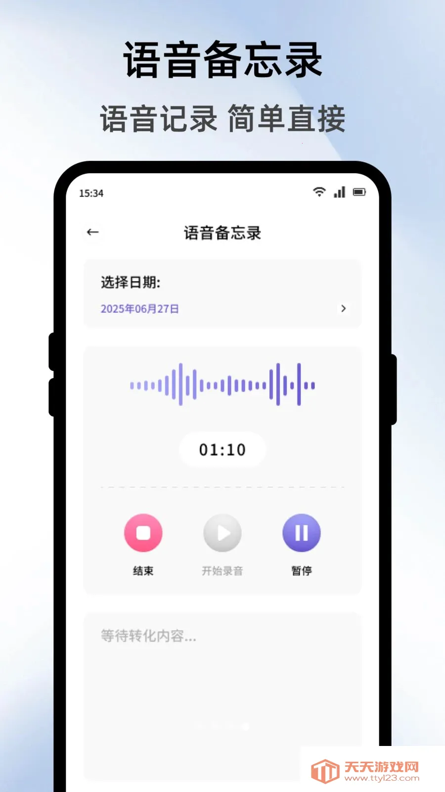 �����̵����(���ܹ�������)��ͼ3