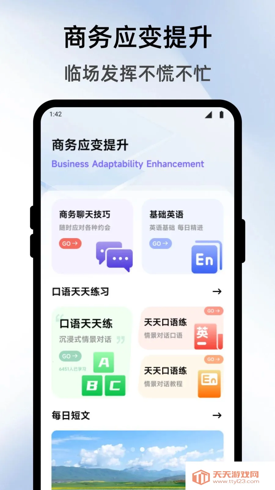 �����̵����(���ܹ�������)��ͼ2