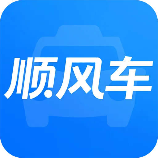 ���˳�糵�������ֻ���v1.0.0 �ٷ�����