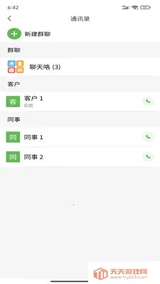 ��èũ�ܼ�2026���ذ�װ��ͼ0