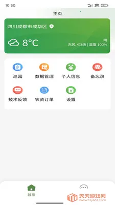 ��èũ�ܼ�2026���ذ�װ��ͼ2