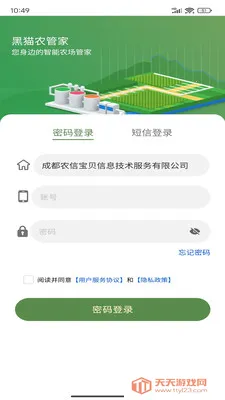 ��èũ�ܼ�2026���ذ�װ��ͼ1