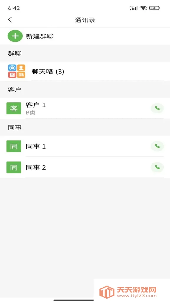 ��èũ�ܼ�2026���ذ�װ��ͼ4