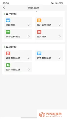 ��èũ�ܼ�2026���ذ�װ��ͼ3