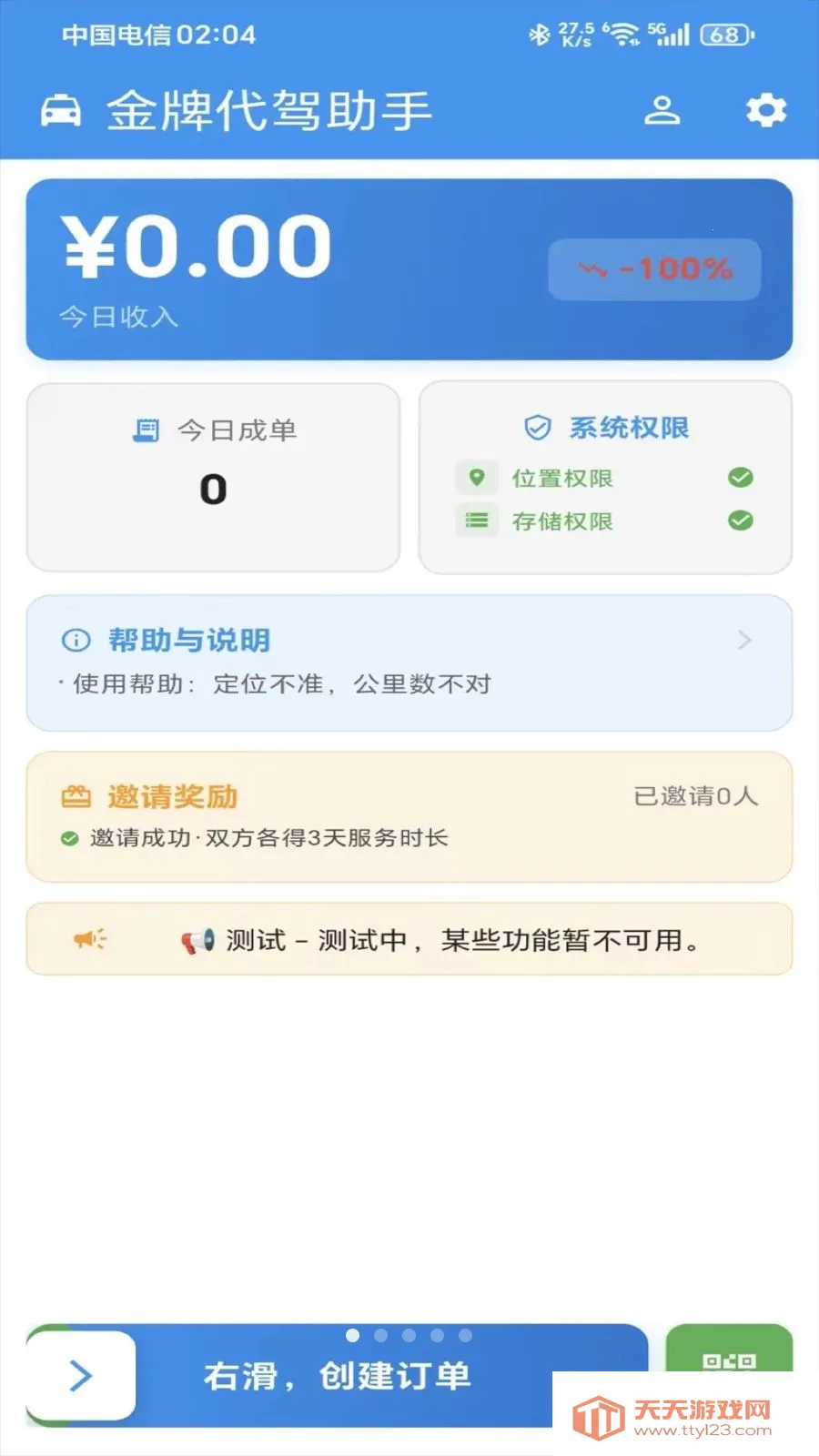 ���ƴ�������(���ݶ�������)��ͼ0