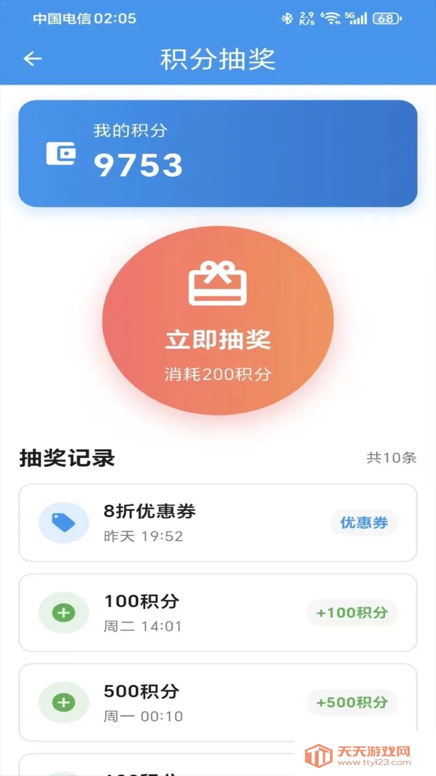 ���ƴ�������(���ݶ�������)��ͼ4