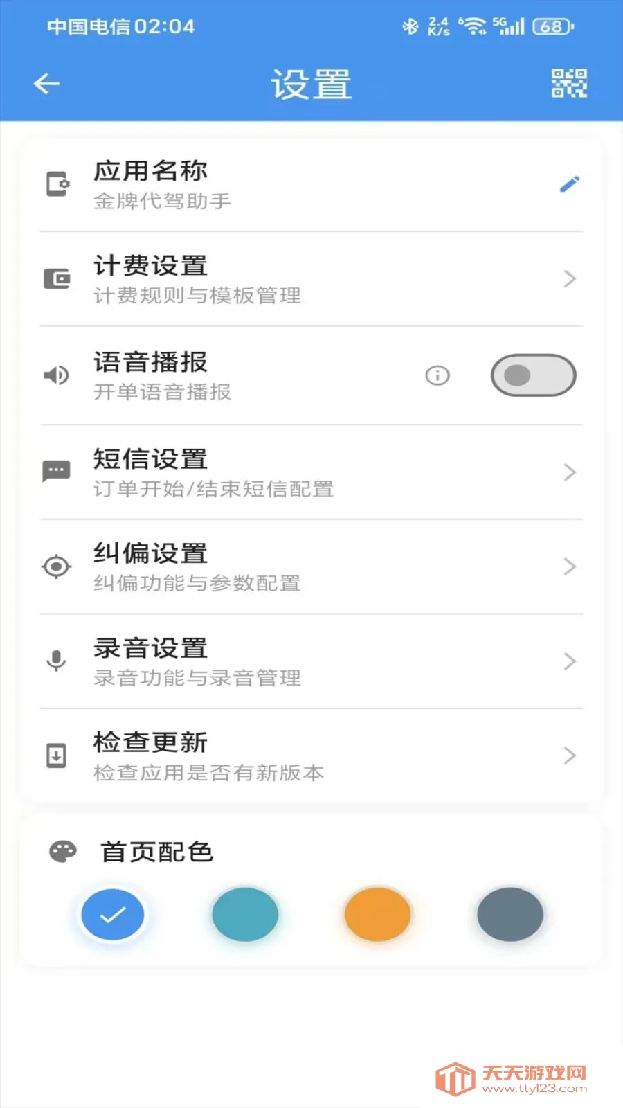 ���ƴ�������(���ݶ�������)��ͼ3