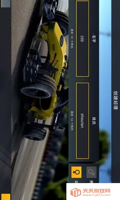 ��������2������(����������Ϸ)v1.1.3 ��׿���ͼ2