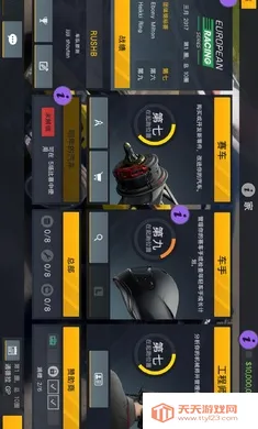 ��������2������(����������Ϸ)v1.1.3 ��׿���ͼ0