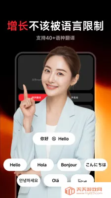 Flarefly��׿���ֻ����ͼ0