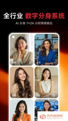 Flarefly��׿���ֻ����ͼ4