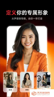 Flarefly��׿���ֻ����ͼ3