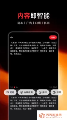 Flarefly��׿���ֻ����ͼ1