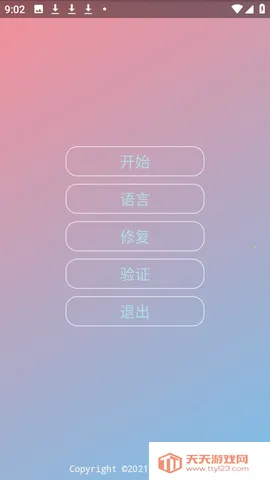 ������ƽ(��Ϸ�Ż�����)��ͼ1