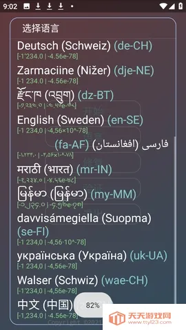 ������ƽ(��Ϸ�Ż�����)��ͼ2