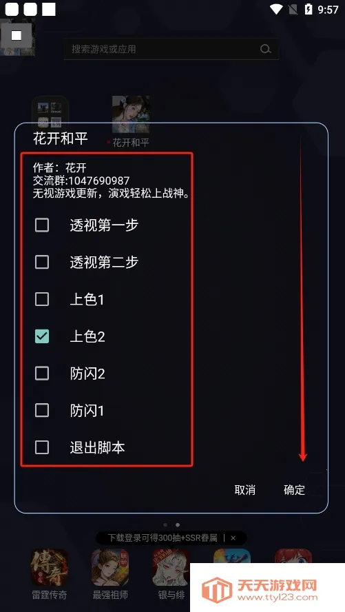 ������ƽ(��Ϸ�Ż�����)