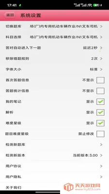 ������ҵ�������(����ˢ������)��ͼ0