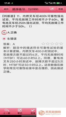 ������ҵ�������(����ˢ������)��ͼ1