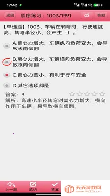 ������ҵ�������(����ˢ������)��ͼ3