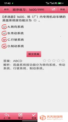 ������ҵ�������(����ˢ������)��ͼ4