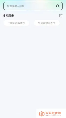 悟咖浏览器安卓版手机版截图0