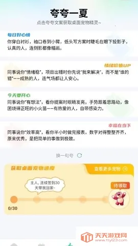 悟咖浏览器安卓版手机版 悟咖浏览器安卓版手机版