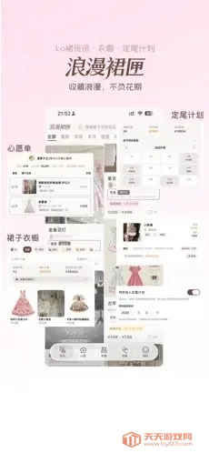 ����ȹϻ2026���ذ�װ��ͼ0