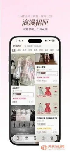 ����ȹϻ2026���ذ�װ��ͼ2