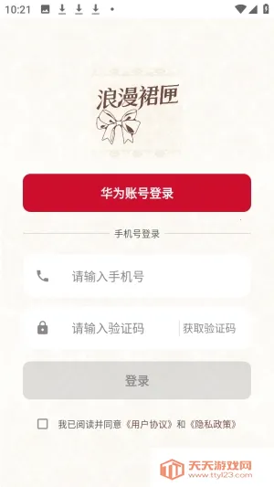 ����ȹϻ2026���ذ�װ