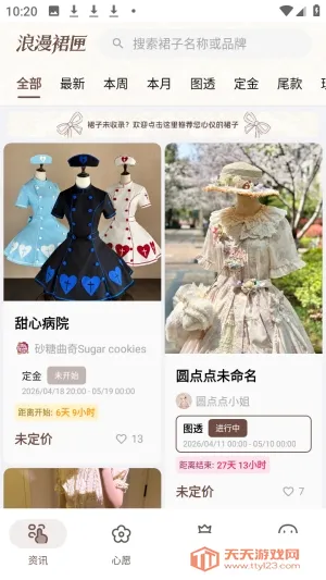 ����ȹϻ2026���ذ�װ