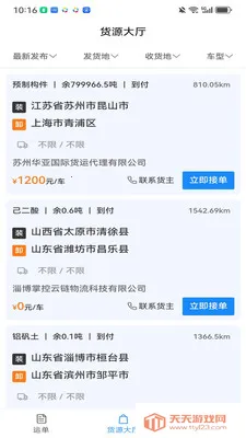 ��������2026���°汾��ͼ0