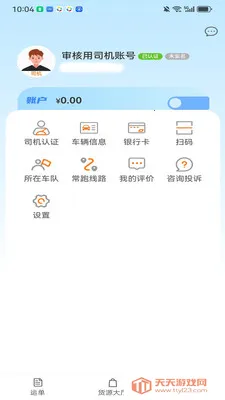 ��������2026���°汾��ͼ1