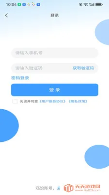 ��������2026���°汾��ͼ2