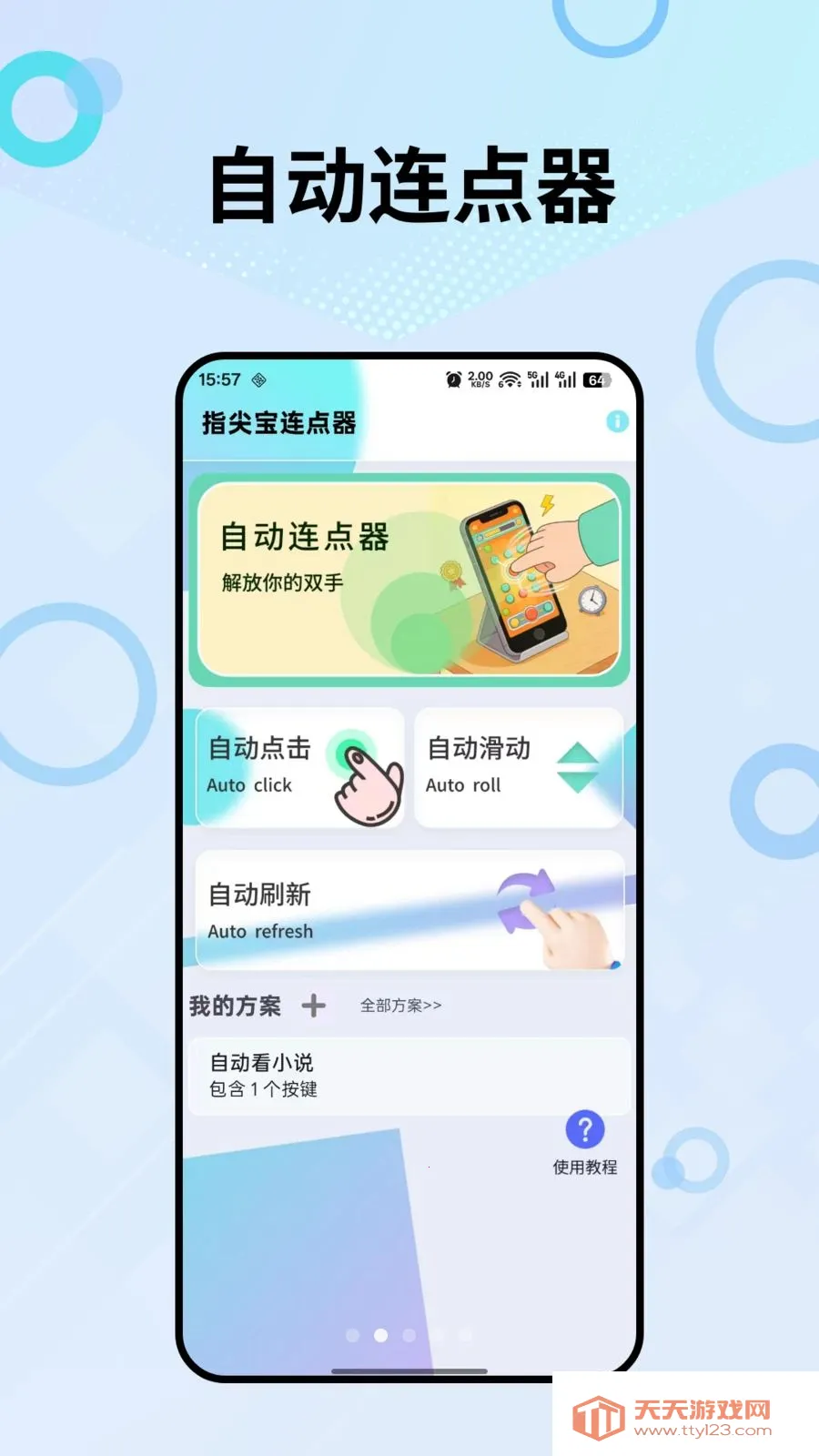 ָ�ⱦ������(�������㹤��)��ͼ1