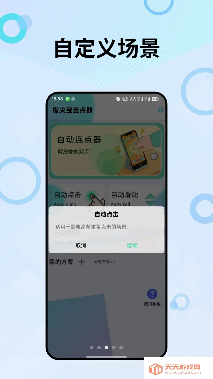 ָ�ⱦ������(�������㹤��)��ͼ2