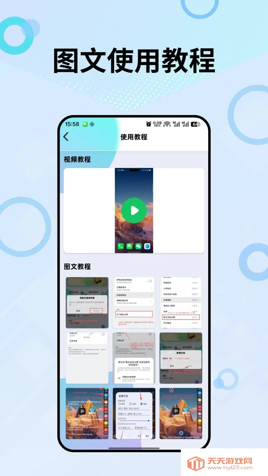 ָ�ⱦ������(�������㹤��)��ͼ3