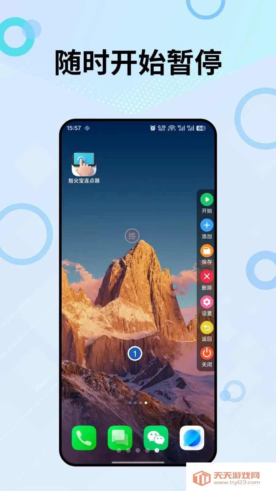 ָ�ⱦ������(�������㹤��)��ͼ4