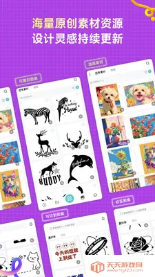 ������ƴ��ͼֽ��������2026���°汾��ͼ0