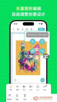 ������ƴ��ͼֽ��������2026���°汾��ͼ3