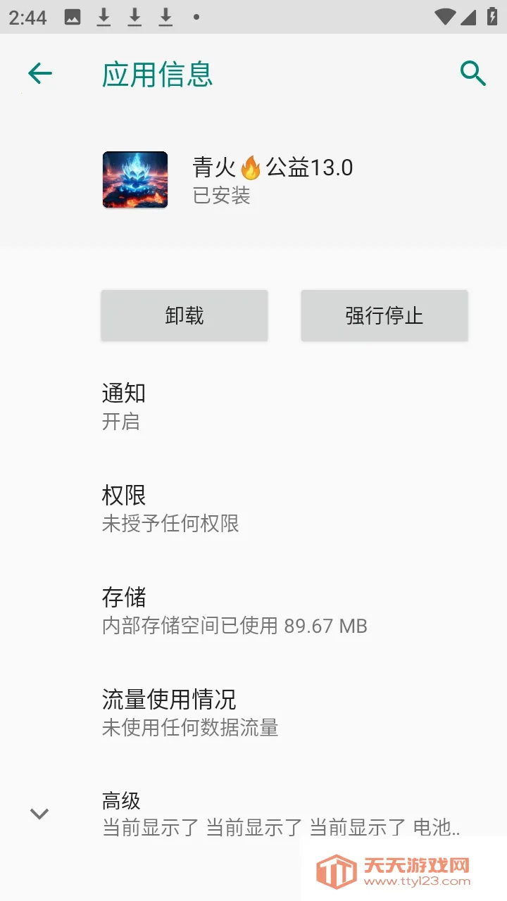 ����������������(��Ϸ��������)v999 ��Ѱ��ͼ0