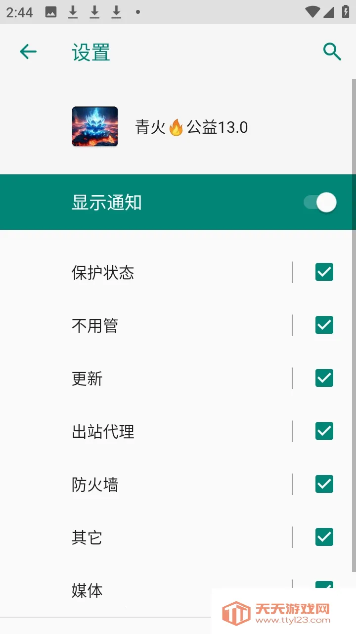 ����������������(��Ϸ��������)v999 ��Ѱ��ͼ2