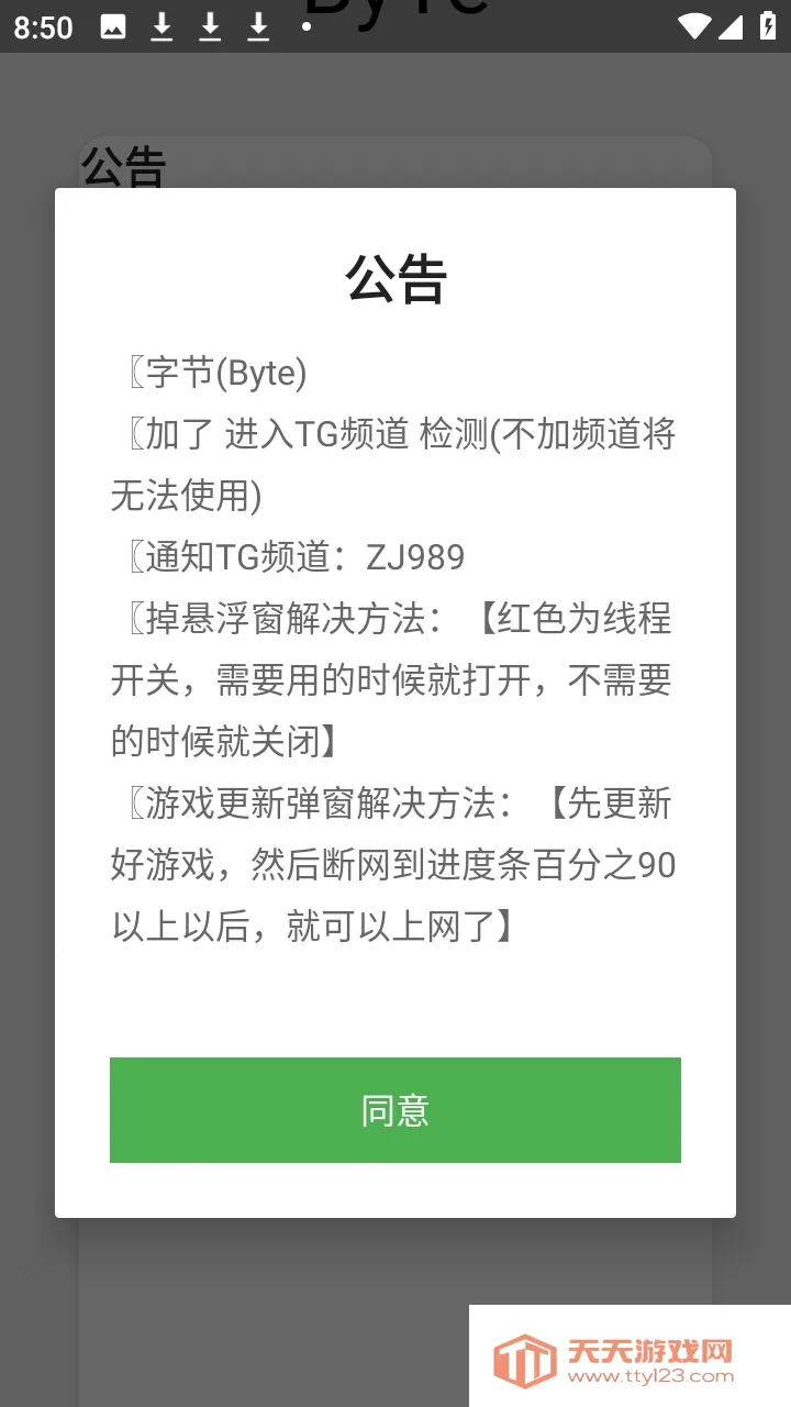 ����Ȼbyte�ֽڸ�����(��Ϸ����Ӧ��)��ͼ2