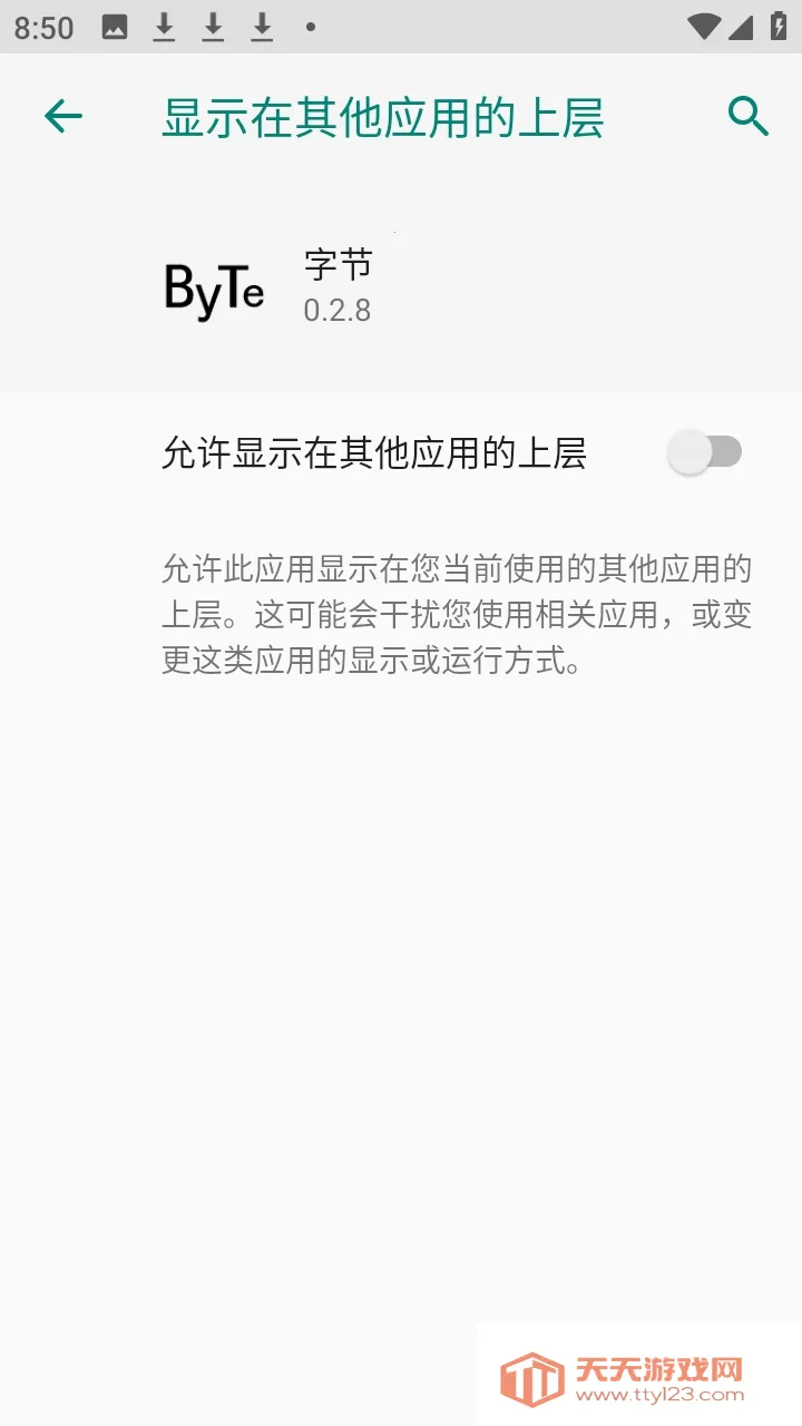 ����Ȼbyte�ֽڸ�����(��Ϸ����Ӧ��)��ͼ0